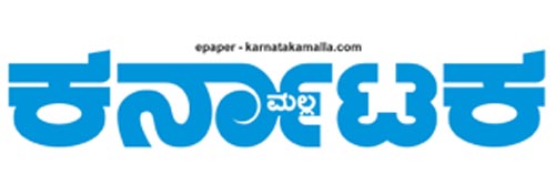 593_addpicture_Karnataka Malla.jpg
